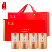 张一元 茶叶武夷山一级正山小种500g年货礼盒装 桐木关浓香小种红茶