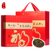 张一元 茶叶浓香茉莉花茶新茶中华老字号320g中国茗茶高档年货礼盒