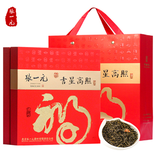 张一元 茶叶浓香茉莉花茶新茶中华老字号320g中国茗茶高档礼盒