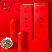 张一元 茶叶特种茉莉花茶龙毫200g毫芽珍贵花茶年货礼盒中华老字号