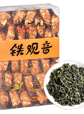安溪铁观音清香型兰花香张一元