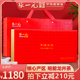 茶叶明前一级龙井茶400g年货礼盒装 张一元 旗舰店张一元 春茶绿茶嫩