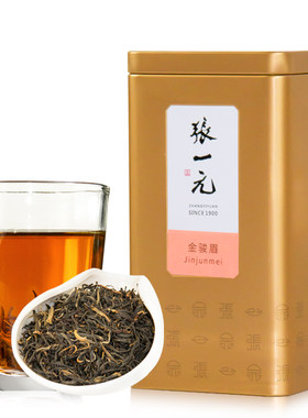 张一元官方旗舰店张一元茶叶正宗特级金骏眉80g罐装浓香型红茶新