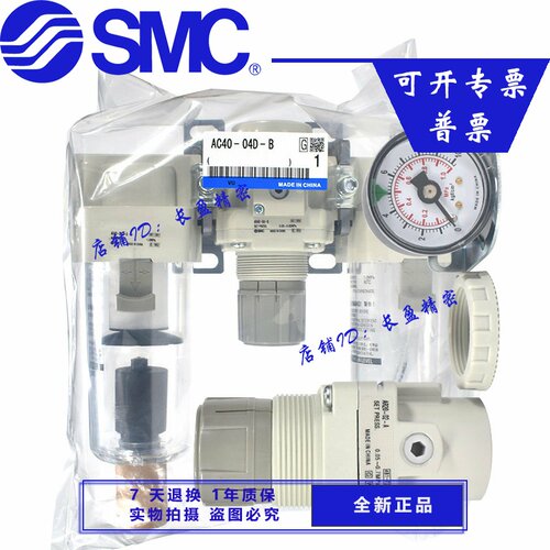 SMC过滤器调压阀AW20AC20