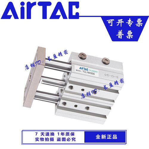 TCM12亚德客三轴三杆气缸TCL16X20X25X30X32X40X50X63X60X75X100S