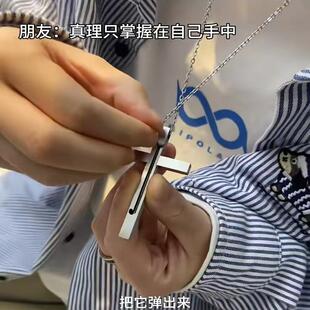 防身十字架项链男生女生防身项链随身防狼自卫神器小型便携十字架