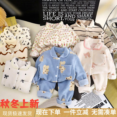 a类宝宝儿童加绒加厚睡衣