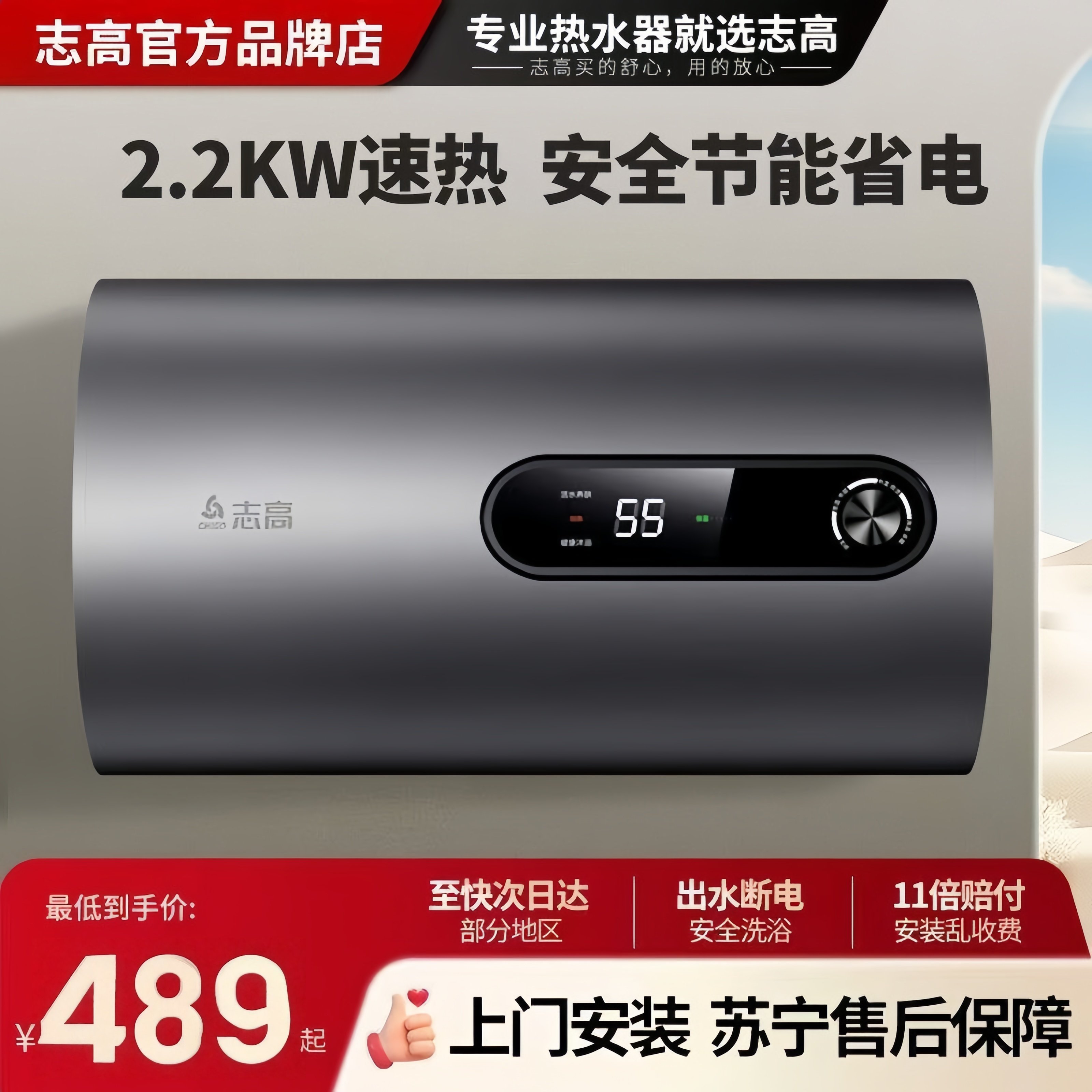 【上门安装】电热热水器家用洗澡一级能效省电40/50/60/80,生活电器,其他生活家电配件,淘宝优惠券,粉丝福利购,淘宝优惠卷