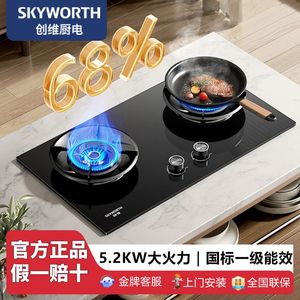 创维新款超一级能效两用