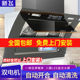 新款 家用侧吸大吸力自动清洗厨房吸油烟机CB01 新飞抽油烟机壁挂式