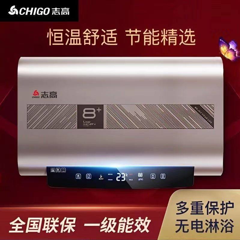 【上门安装】电热热水器家用洗澡储水式节能速热40/50/602/80,生活电器,其他生活家电配件,淘宝优惠券,粉丝福利购,淘宝优惠卷