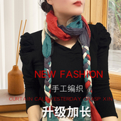 春夏季 外搭洋气时尚 配裙子 辫子丝巾防晒围巾披肩秋冬女新款 加长版