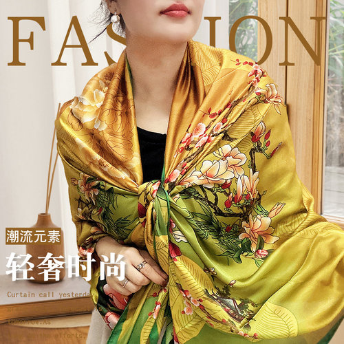 新丝缎长条丝巾围巾旗袍披肩女百变外搭西装春秋冬薄款洋气时尚 - 封面