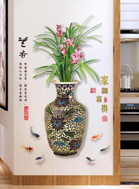 花瓶玄关3D立体墙贴墙纸画贴纸自粘墙面装饰卧室温馨墙壁纸画贴花