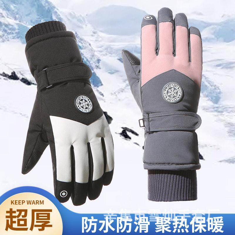 冬季男女滑雪手套车加绒防寒保暖防滑防风防骑水触屏户外骑行手套,户外/登山/野营/旅行用品,滑雪手套,淘宝优惠券,粉丝福利购,淘宝优惠卷