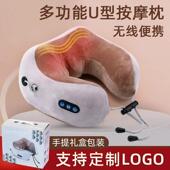 u型按摩枕充电多功能颈椎按摩器脖子家用腰部定制神器护颈按摩仪A