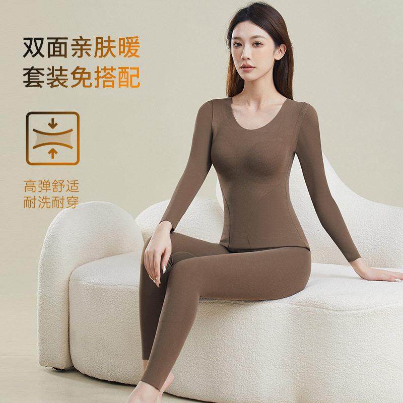 新款秋衣秋裤套装女德绒保暖内衣女加厚秋冬带修胸垫塑型身打底衫,孕妇装/孕产妇用品/营养,秋衣裤套装,淘宝优惠券,粉丝福利购,淘宝优惠卷