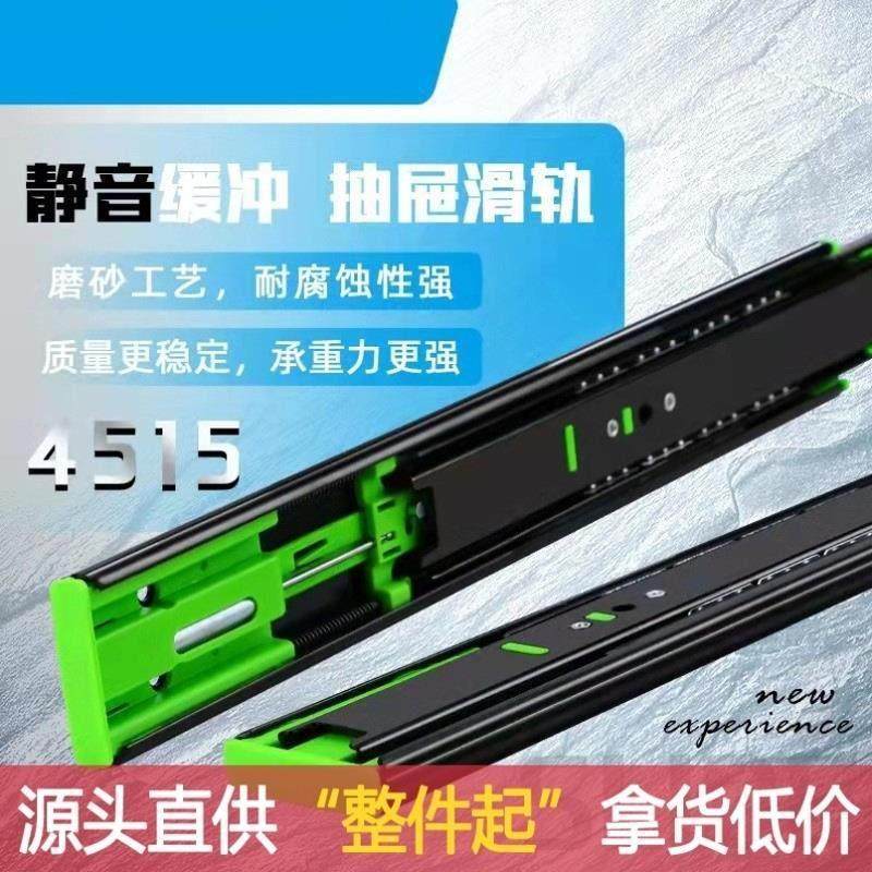 14寸35cm屉轨道滑轮茶几黑色18寸45厘米钢珠楼梯柜20寸抽50公分屈,基础建材,导轨,淘宝优惠券,粉丝福利购,淘宝优惠卷