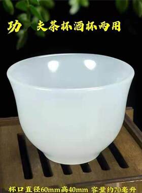 老式小酒盅迷你一口杯二两杯酒杯上供三钱小酒杯一两半白酒杯茶杯