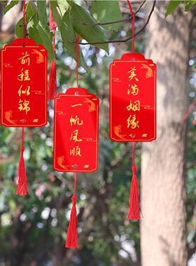 许愿牌木吊牌空白平安牌挂牌寺庙签名祈愿心愿牌新年挂树上的牌子