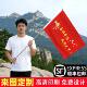 个性 导旗定制logo导游旗帜防风彩色带团醒目游旅行社专用春游学校