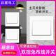 德国口电灯无线遥控开关免布线随意贴子母开关双控220V进摇控无线