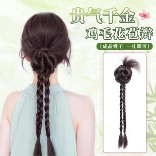 假发发辫子女夏日清爽ins慵懒感花苞抓夹麻花扭扭辫彷真假辫马尾