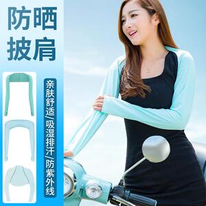 防晒冰袖披肩一体女款2026新款夏季防紫外线透气冰丝袖套宽松护袖