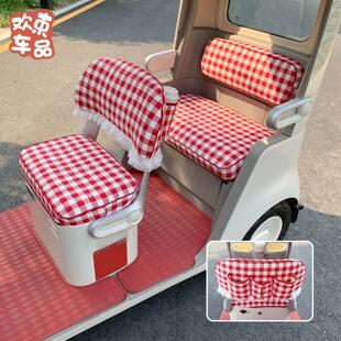 适用于雅冠迪能CL9S专车专用三轮车坐垫电动车四季 通用座套内饰件