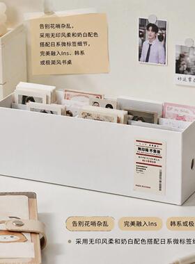 追星女孩小卡收纳盒无印风ins桌面拍立得明信片周边整理盒大容量