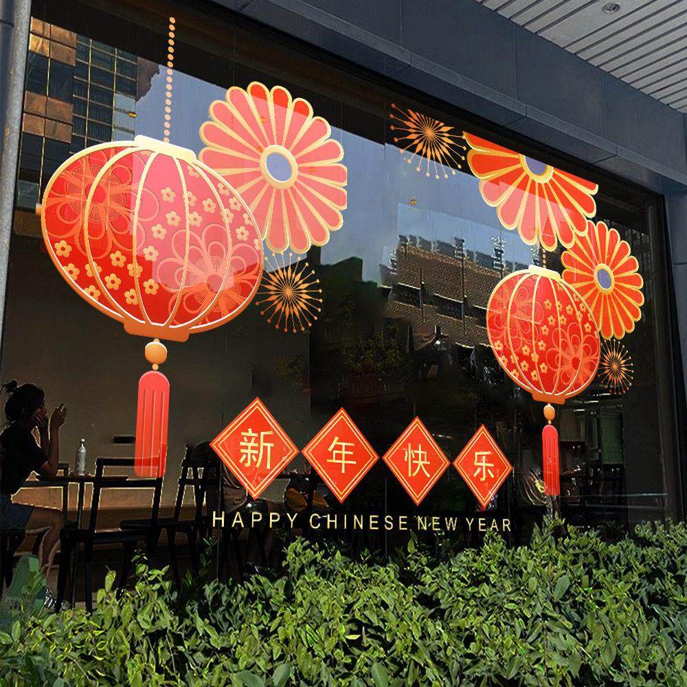 2026马年春节装饰玻璃门贴纸元旦新年商场花景布置静电窗过年贴画,家居饰品,门贴,淘宝优惠券,粉丝福利购,淘宝优惠卷