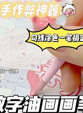 数字油画画笔高颜值ins风diy彩绘儿童勾脸部边画画儿童涂色彩刷
