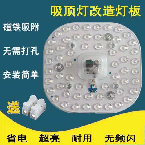 lyd照明灯ed卧室吸顶灯10w5w3wled灯泡led照明灯心四方节能