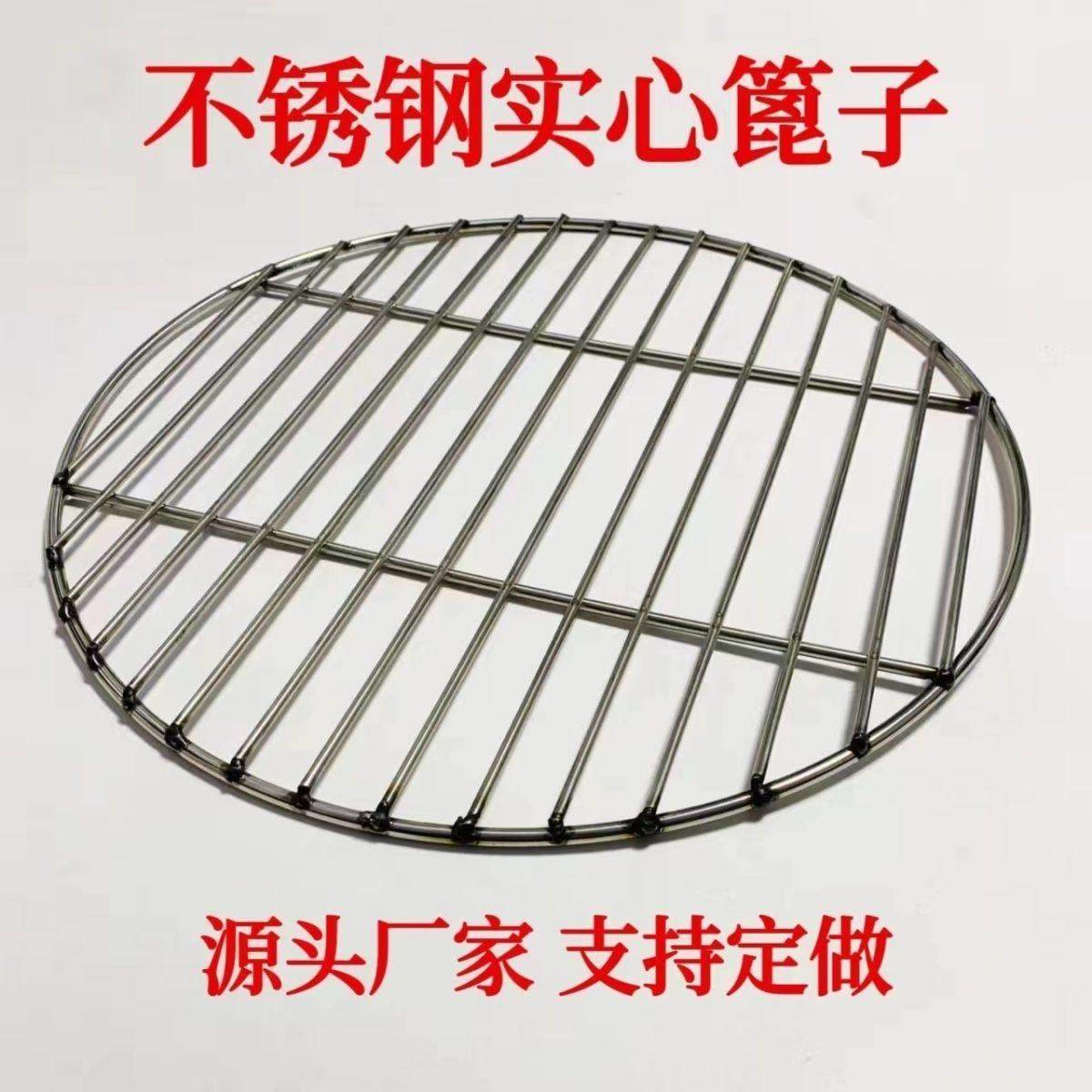 不锈钢篦子实心卤肉压锅肉蒸片帘子汤熏桶篦子防糊底沥水油烧烤网,厨房/烹饪用具,蒸格/蒸片/蒸架,淘宝优惠券,粉丝福利购,淘宝优惠卷