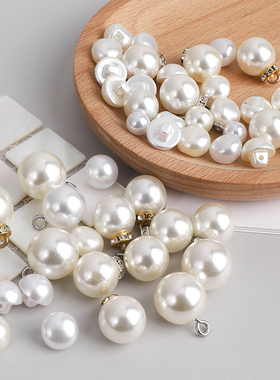 珍珠小扣子衬衫开衫针织毛衣衬衣上衣女装饰蘑菇圆形百搭白色纽扣