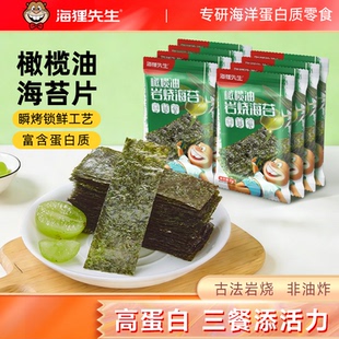 海狸先生原味海苔片即食烤紫菜片岩烧海苔零食饭团寿司材料100包