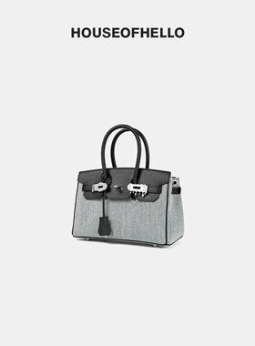 HOUSEOFHELLO新款牛仔丹宁拼皮手提包二合一斜挎大容量通勤铂金包