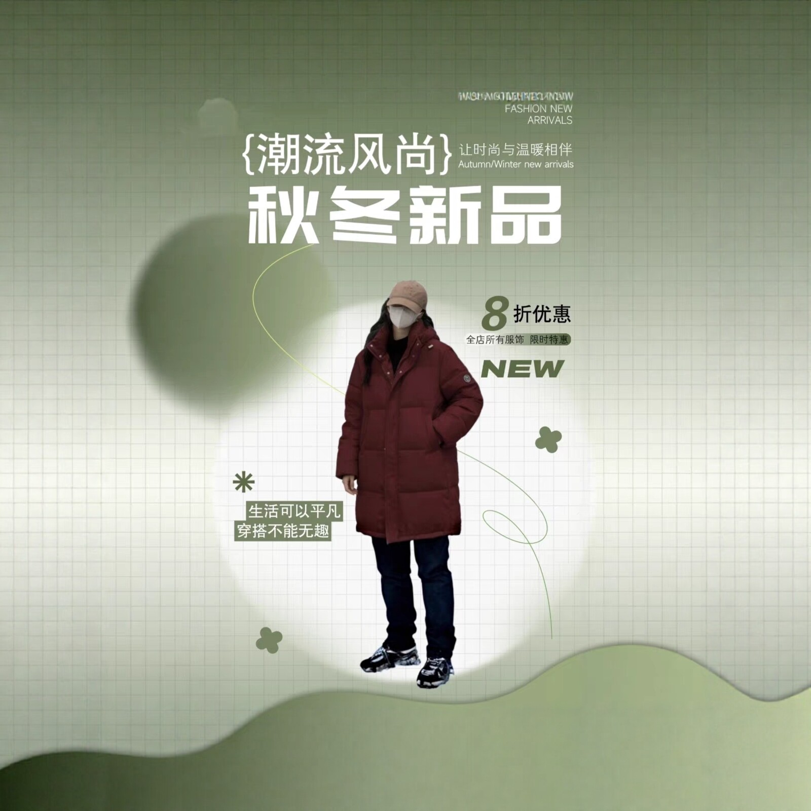 优雅时尚女士冬季羽绒服长款面料棉衣今年流行韩版精品套装通勤