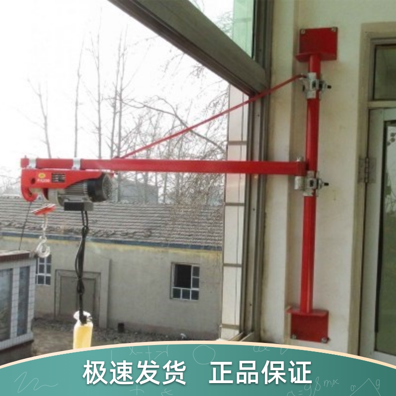 家用吊运机吊机小型装修220v提升机楼房室内上料小吊车升降起重机