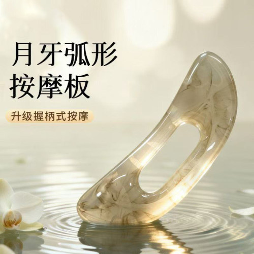 月牙弧形设计 贴合皮肤 穿握式手柄