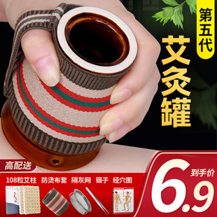 艾灸罐陶瓷艾灸盒随身灸家用走罐熏蒸仪艾柱筒专用刮痧一体杯器具