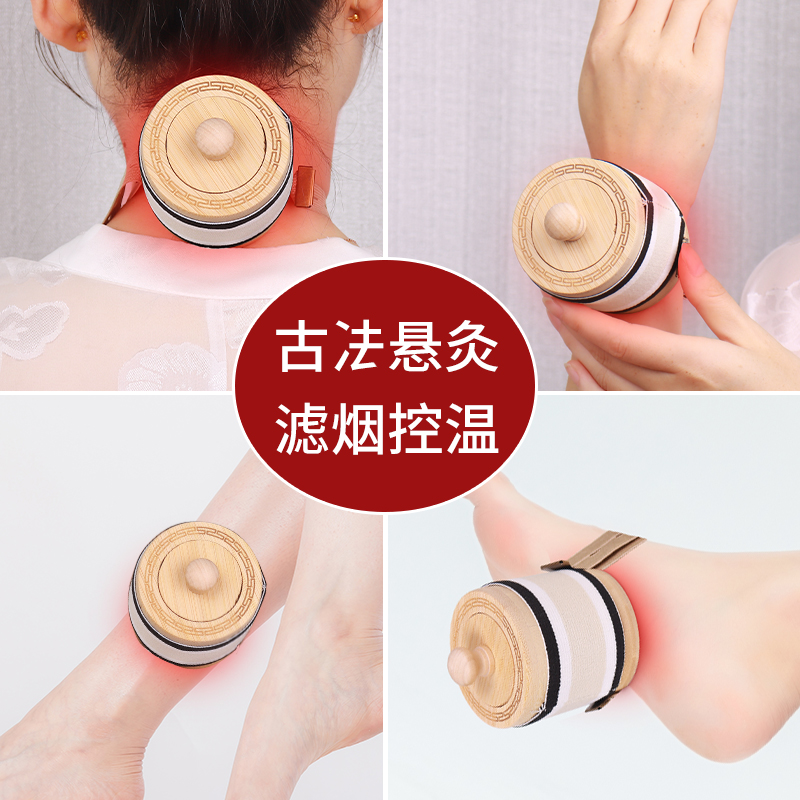 木质艾灸盒随身灸明火悬灸罐筒