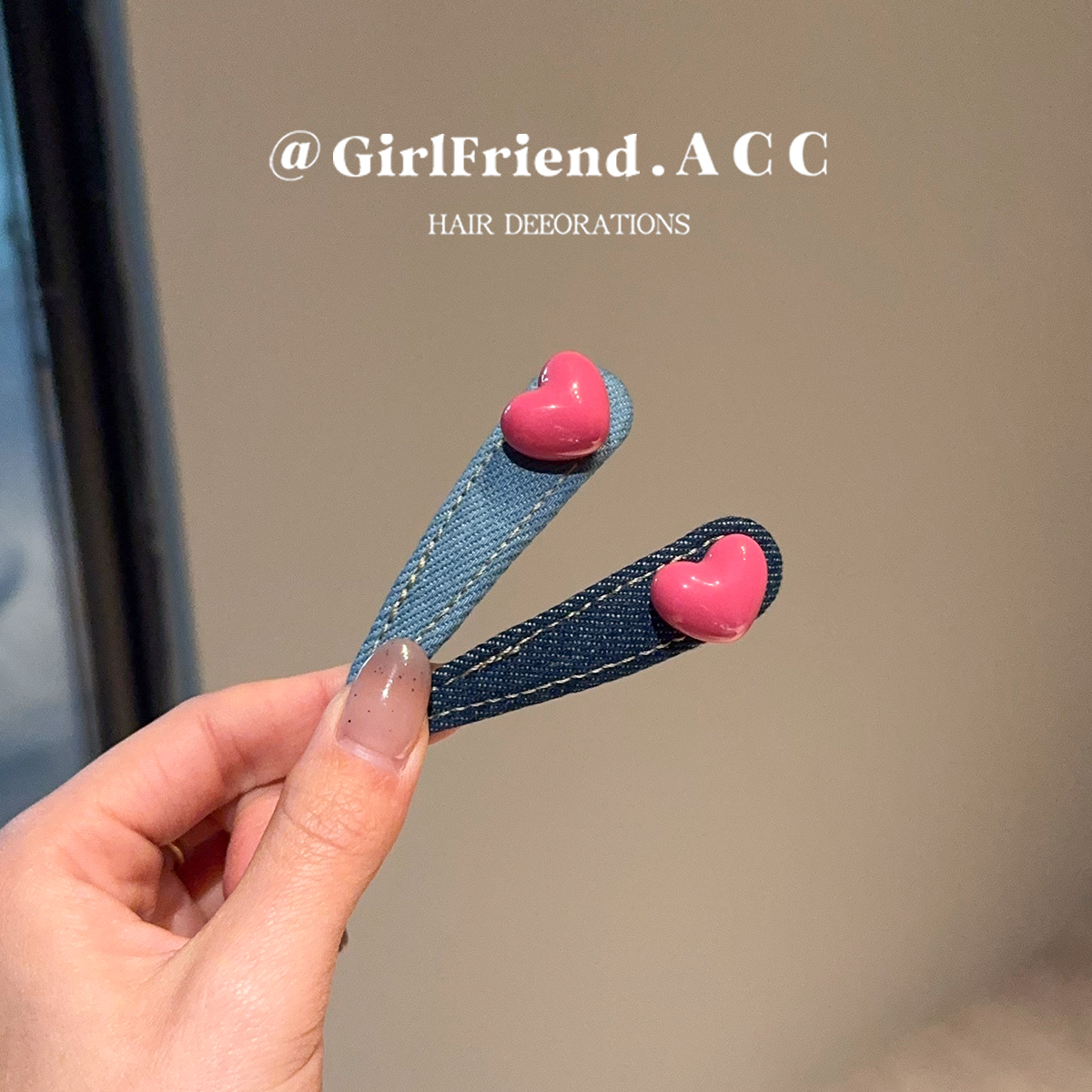 牛仔椭圆爱心发夹！girlfriend