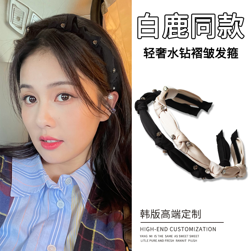 高级感水钻发箍！girlfriend
