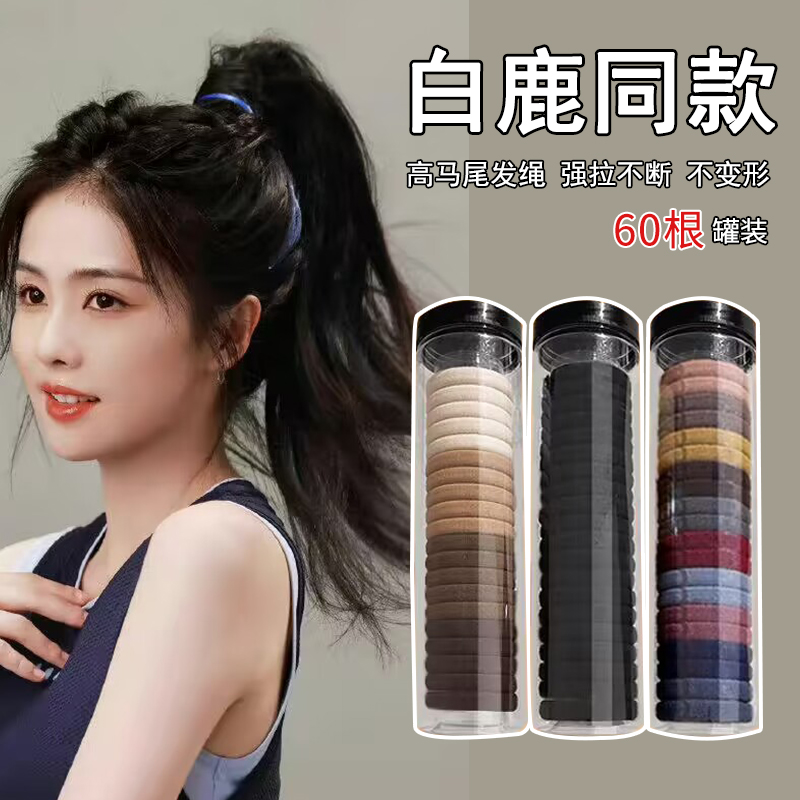 100根橡皮筋高弹力！girlfriend