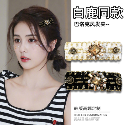 巴洛克风刘海发夹！girlfriend