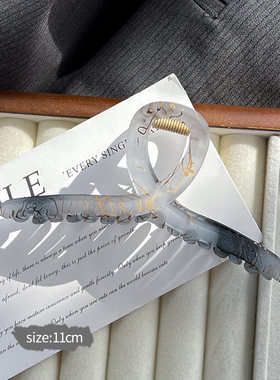 11cm石墨风大号抓夹女高级感鲨鱼夹发夹后脑勺头发夹子头饰中国风