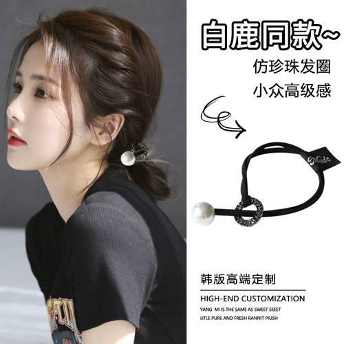 Брендовая изысканная летняя резинка для волос из жемчуга, японские и корейские, популярно в интернете