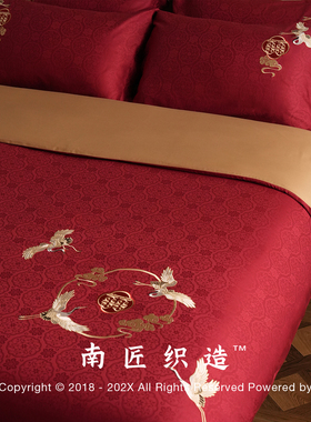 南匠婚庆四件套全棉绣花提花结婚床上用品红色床单被笠新婚喜嫁单