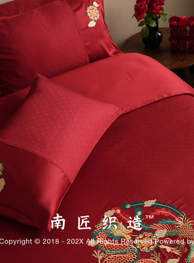 南匠新中式婚庆天丝结婚四件套轻奢高密红色春夏龙凤单笠床上用品